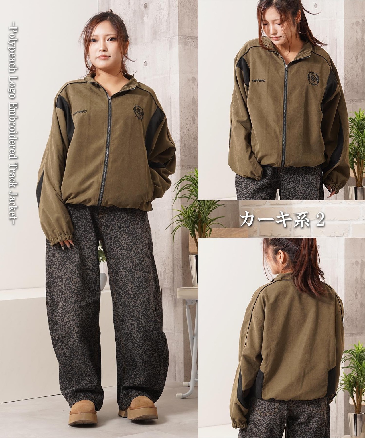 ◆ポリピーチ ロゴ刺繍 トラックジャケット◆ms-25101