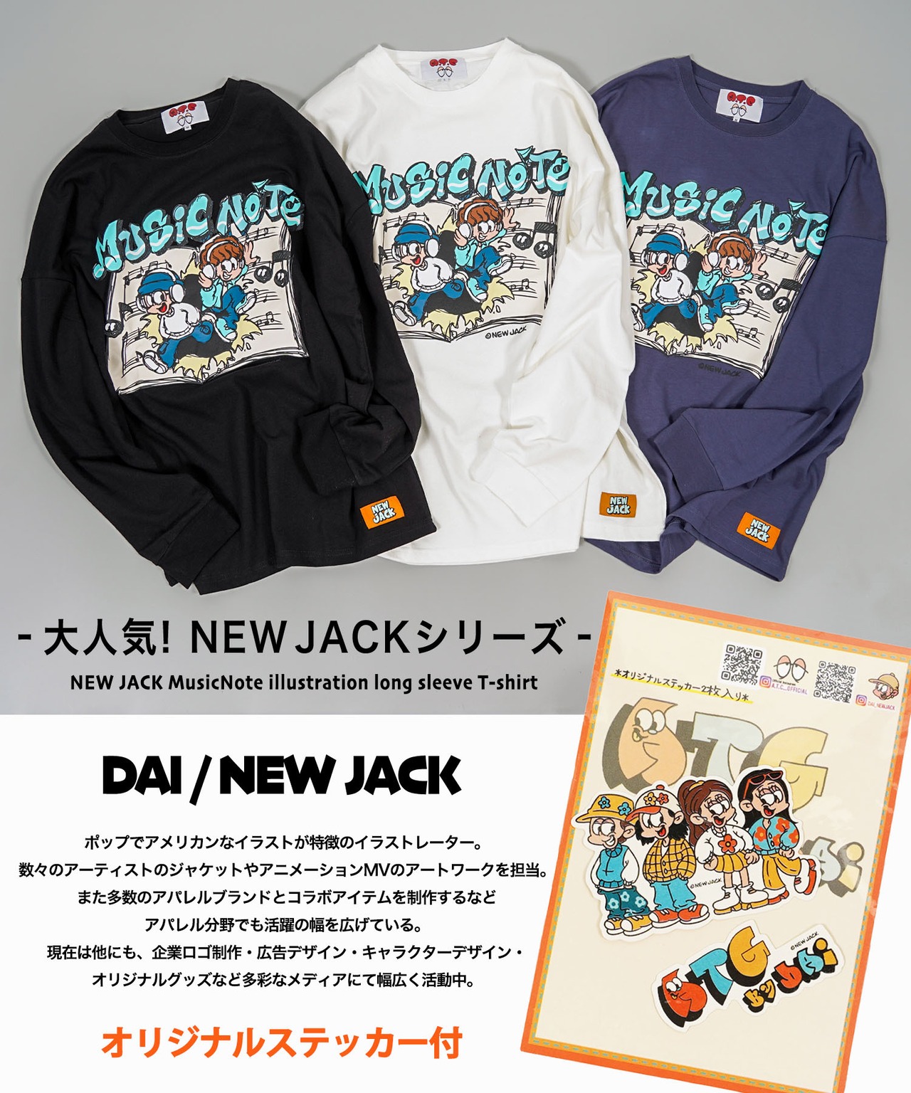 ◆NEW JACK MusicNote イラスト ロンT◆gt-6362-332jn