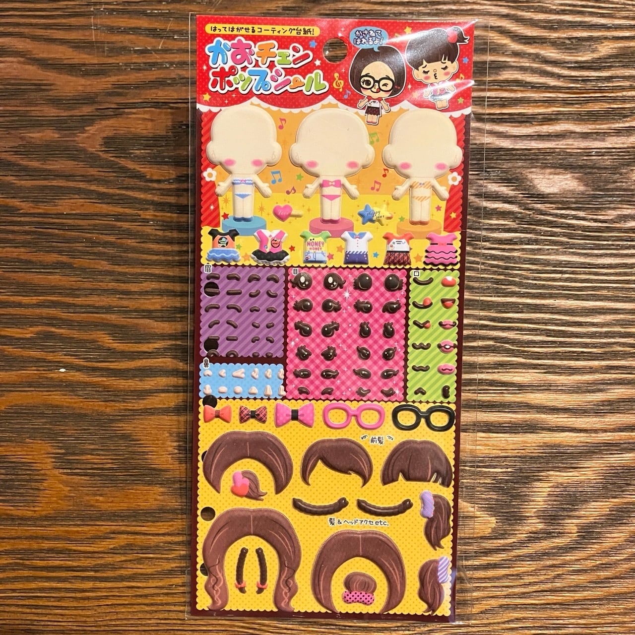 マスキングテープ専門店 ヨハク社