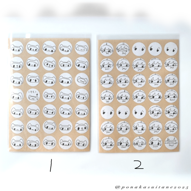 ★ぽなかすいたねのショルダー ☆ぽなかすいたねのショルダー