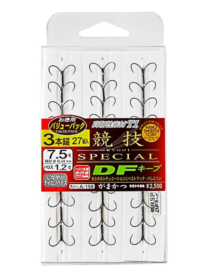 がまかつ バリューパック T1 競技SP DF(キープ) | ほその釣具店