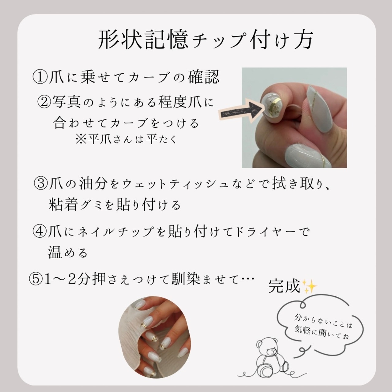 血色感抜群な多幸感ネイル｜オールシーズン　春夏秋冬ネイル｜ブライダルネイル・普段使いネイル｜マグネットネイル｜形状記憶｜B76