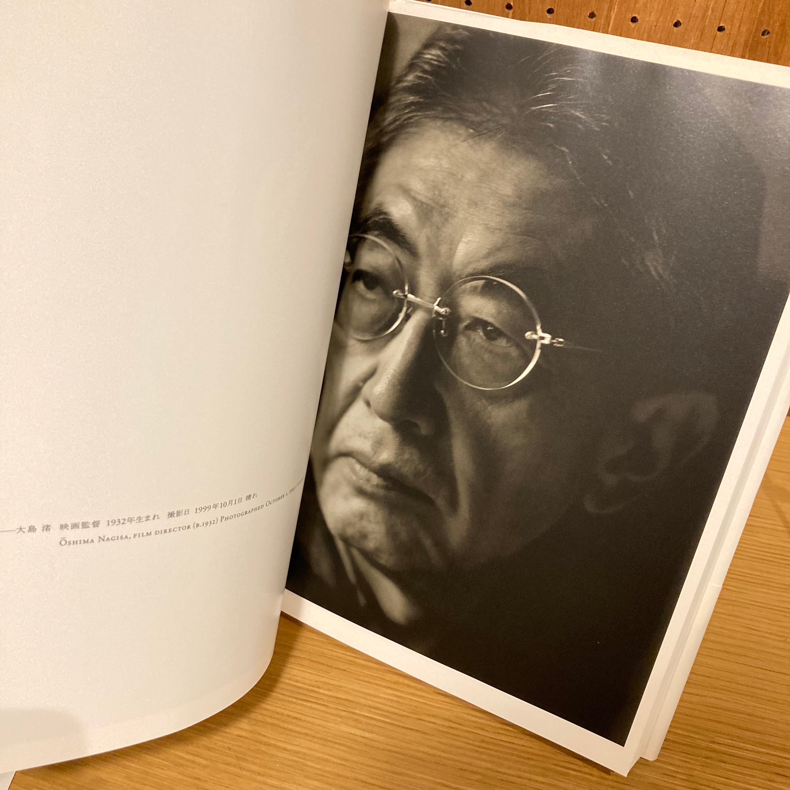 上田義彦 写真集 ポルトレ PORTRAIT | 百年