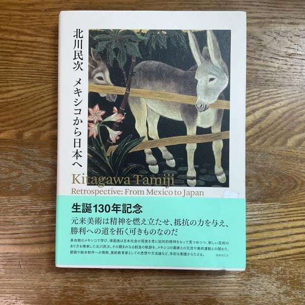 古本】フライオーバー 小池繁夫・航空イラストレーション作品集