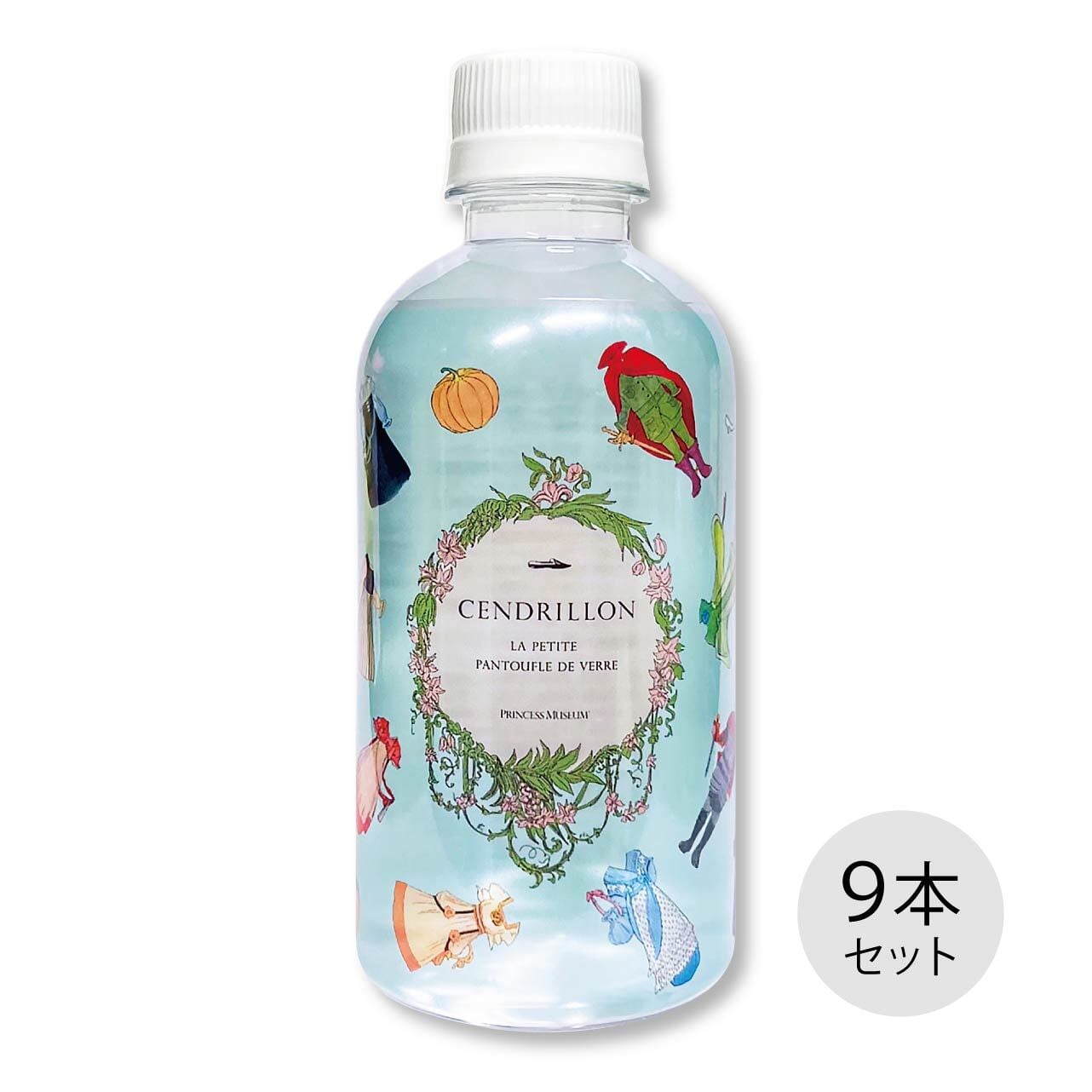 デザインが素敵なシンデレラウォーター【002】290mL／9本セット・名水