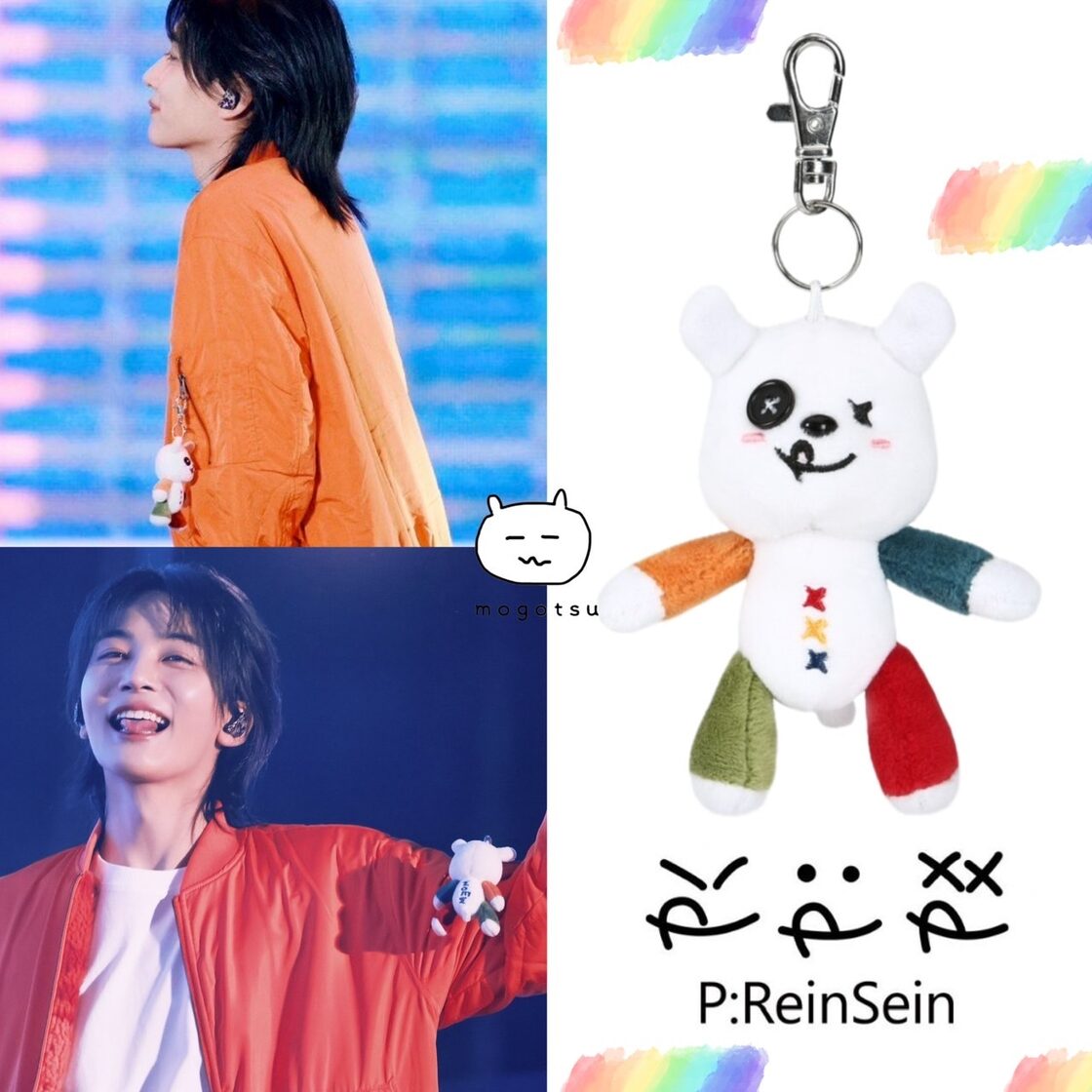 SEVENTEEN ジョンハン アーティストメイド トラム ぬいぐるみ 