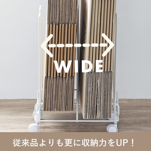 パール金属 収納 ダンボール ラック ダンボールストッカー ワイド キャスター付 幅31 × 奥行30.5 × 高さ46cm そのまま結束できる ホワイト HB-6812