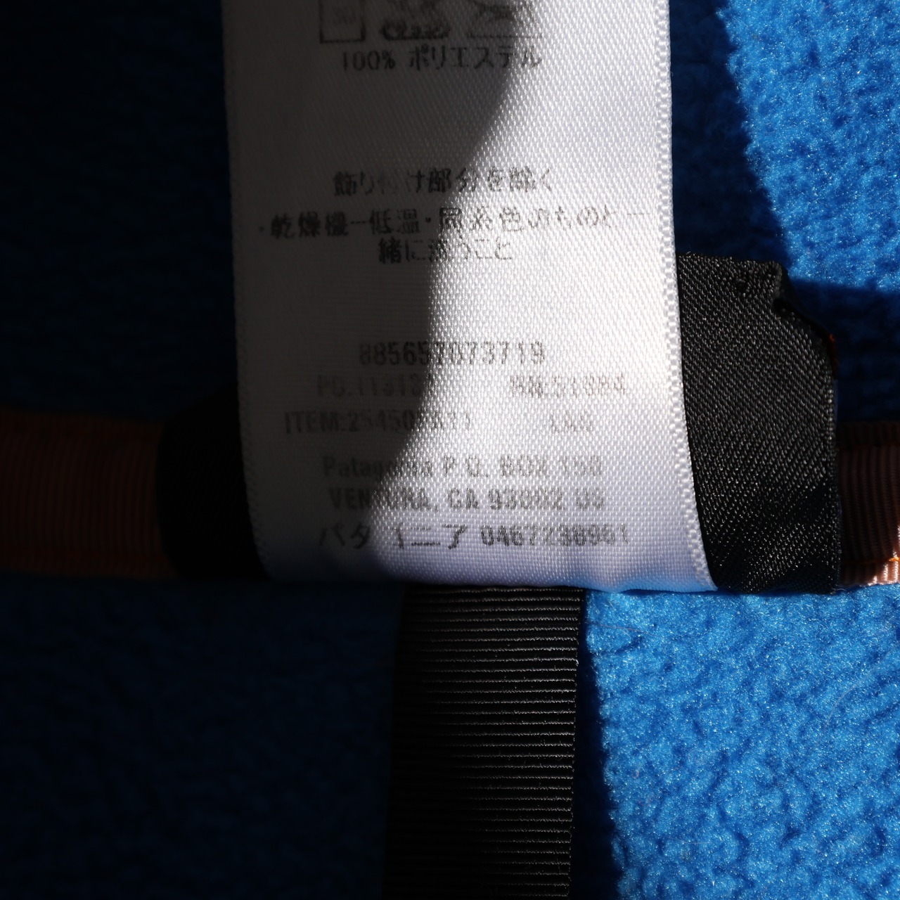 極美品 XL 11年 LAG Lagoon Blue Synchilla Snap-T Patagonia シンチラ スナップT パタゴニア