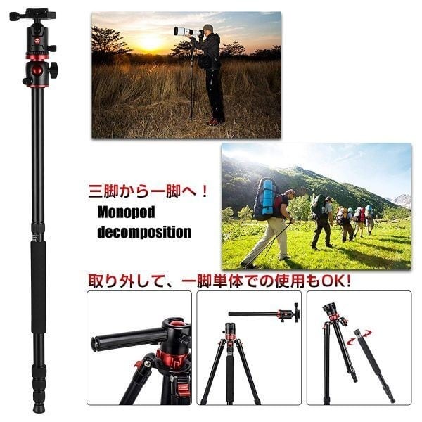 ZOMEI M8 カメラ三脚 プロ 360度ボールヘッド 高品質アルミ合金 一眼