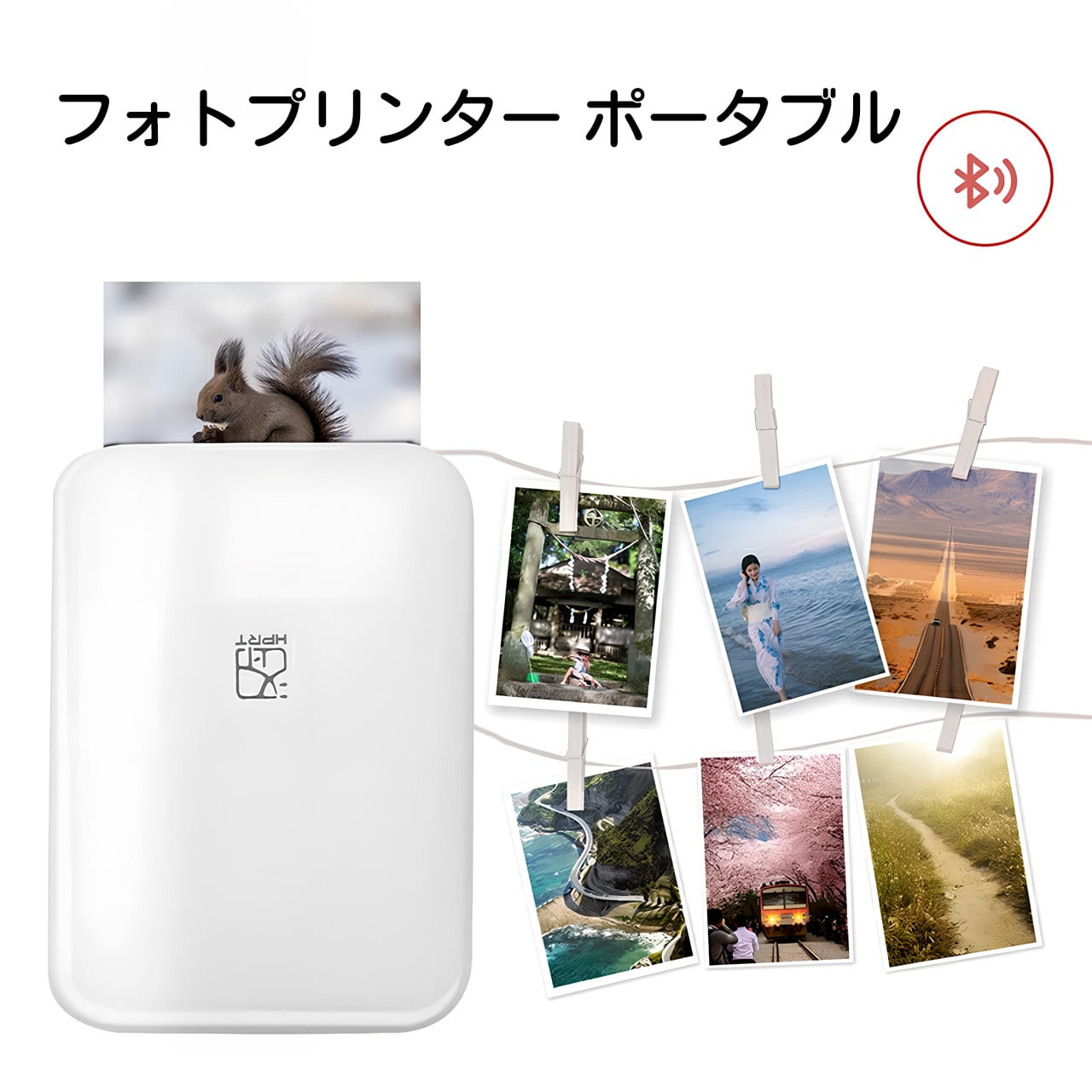 B165 .フォトプリンター ポータブル 撮影したシーンをその場で写真に