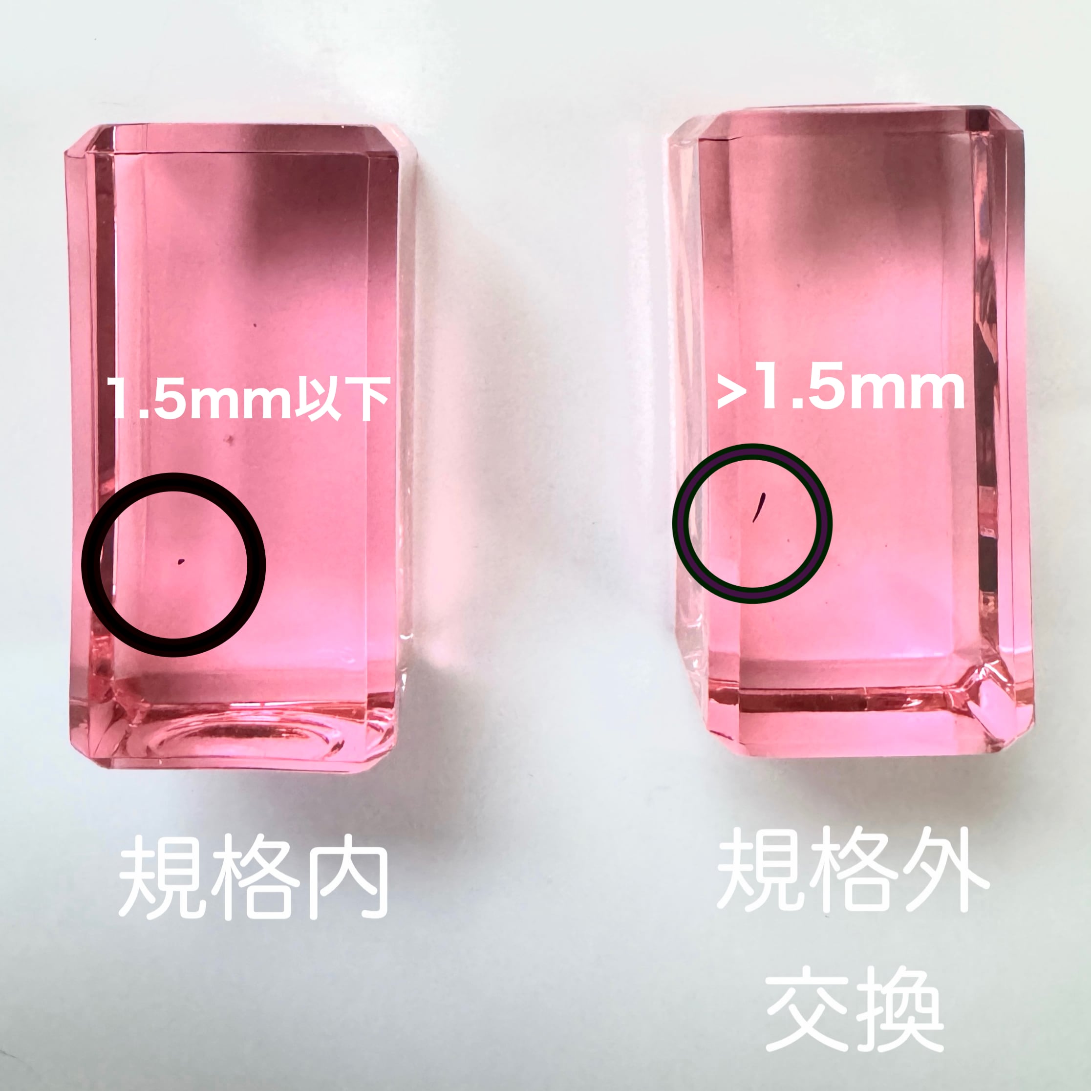 RBL190-1 虹の石 16pcs 復刻版 | REGENBOGENLAND_JAPAN(レーゲン