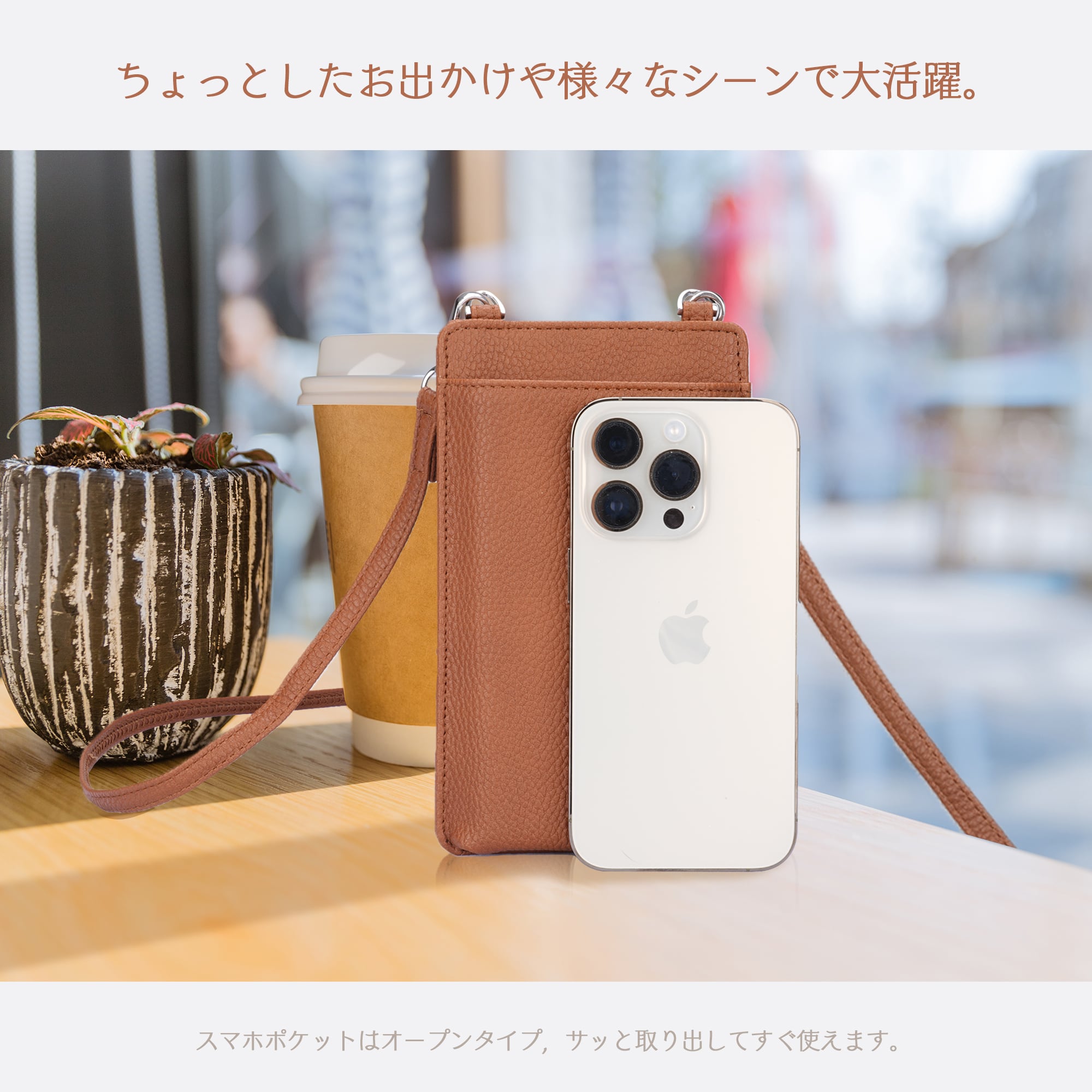 おしゃれなスマホポーチショルダー スマホショルダーバッグ スマホ