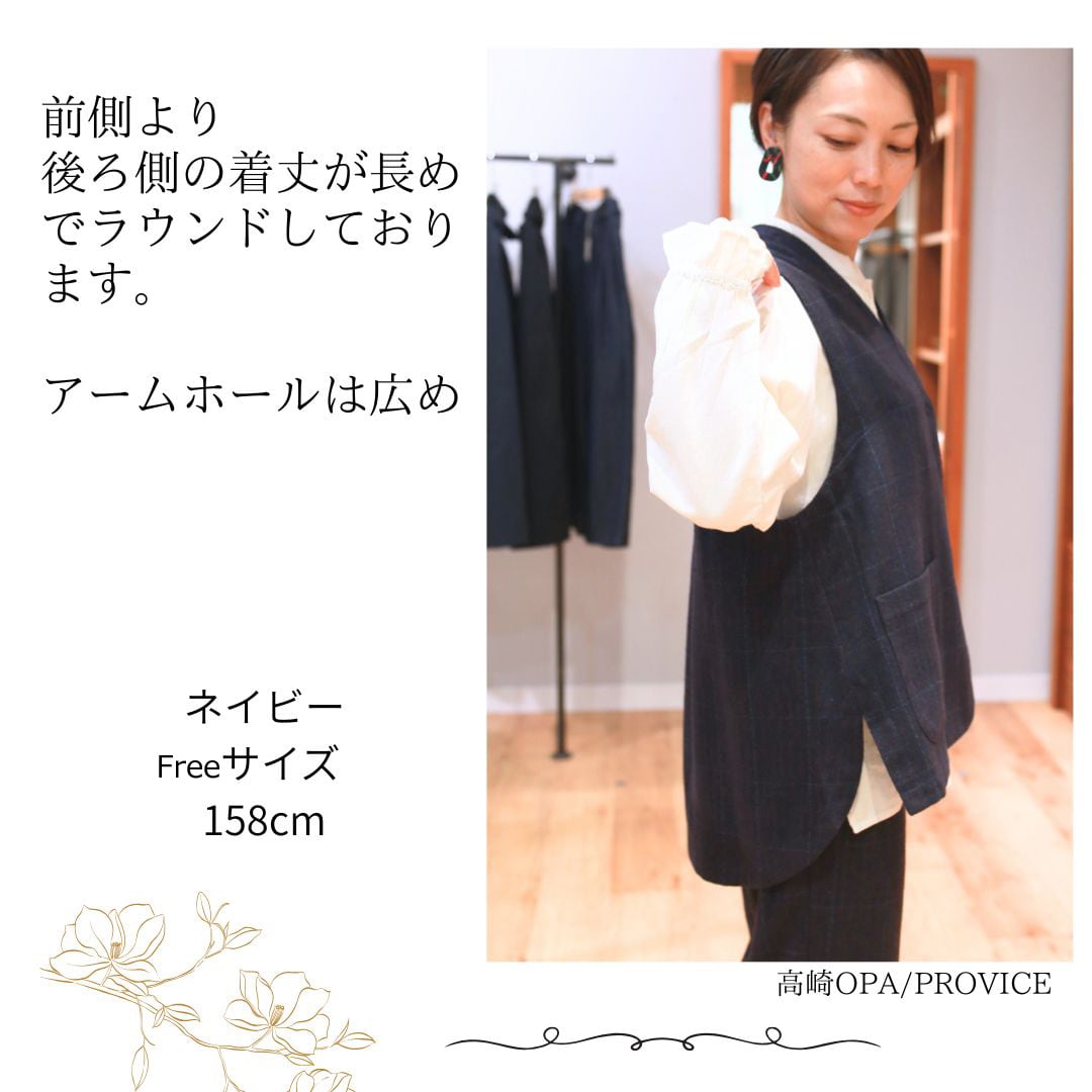 LILASIC/ SGJJ5468/リラシク/ツイードジレ/秋ジレ/ツイード素材