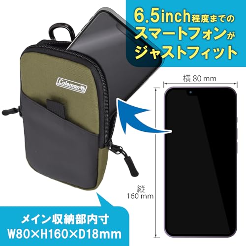 エツミ & Coleman (コールマン) コラボレーションモデル スマート