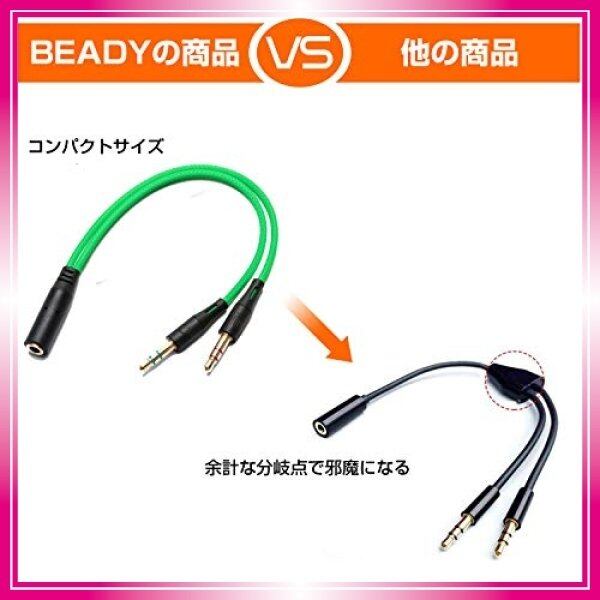 okcsc Lin08 変換ケーブル バランス接続 ケーブル イヤホン ジャック 変換 2.5mm 4極（オス）→ 4.4mm 5極（メス） okcsc Lin08 変換ケーブル バランス接続 ケーブル イヤホン ジャック