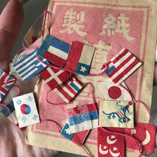 小さい 可愛い 1900年代初頭 紙製万国旗 実用外百貨店 レトロ珍品 モラトリアム 小さい 可愛い 1900年代初頭 紙製万国旗 実用外百貨店 レトロ珍品 モラトリアム