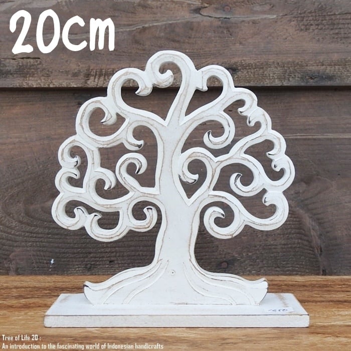 オブジェ Tree of Life 生命の樹 20cm ツリーオブライフ ホワイト