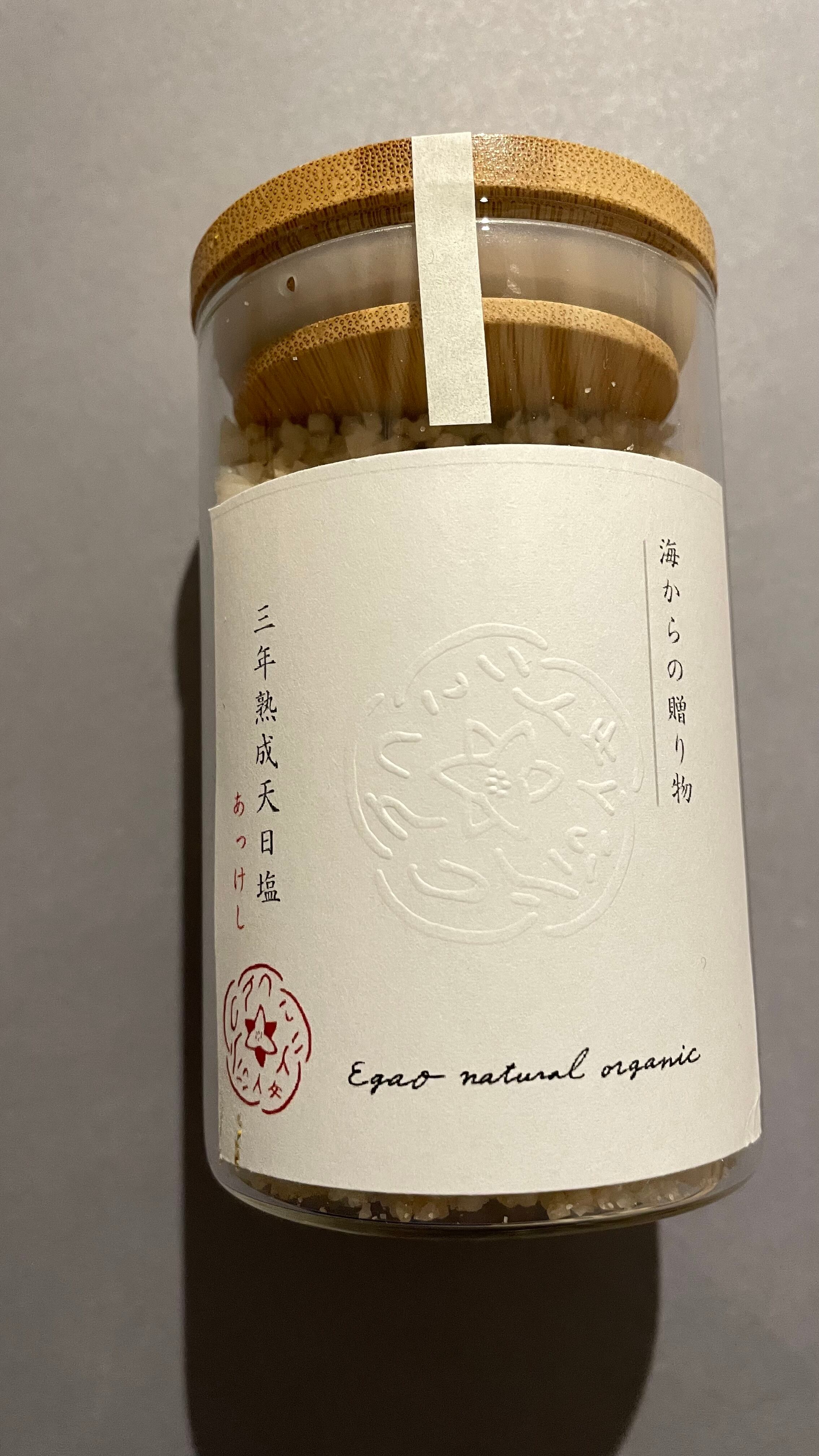 塩田　オーダーページ a6835b4eb7421a1270743fec968d87