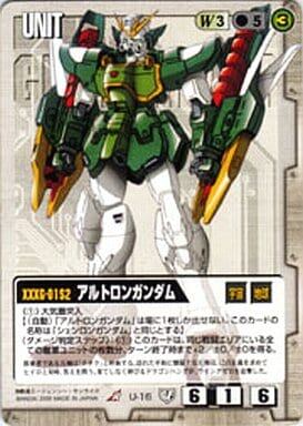 ガンダムウォー 白 第5弾 永久の絆 O-1[R]：過ぎ去りし流星 | GStester