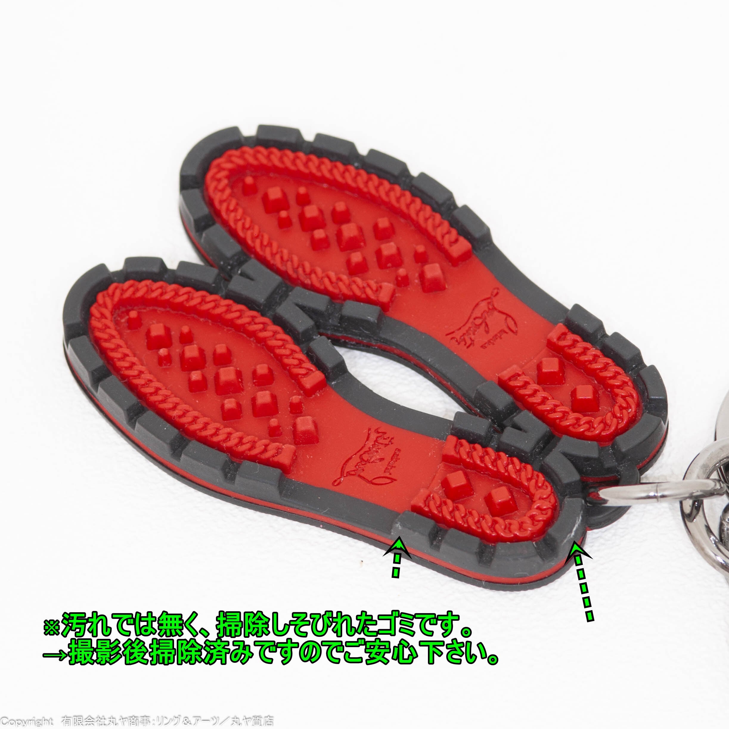 クリスチャン ルブタン:Lug Sole Keyring(ラグソール クリスチャン ルブタン:Lug Sole Keyring(ラグソール