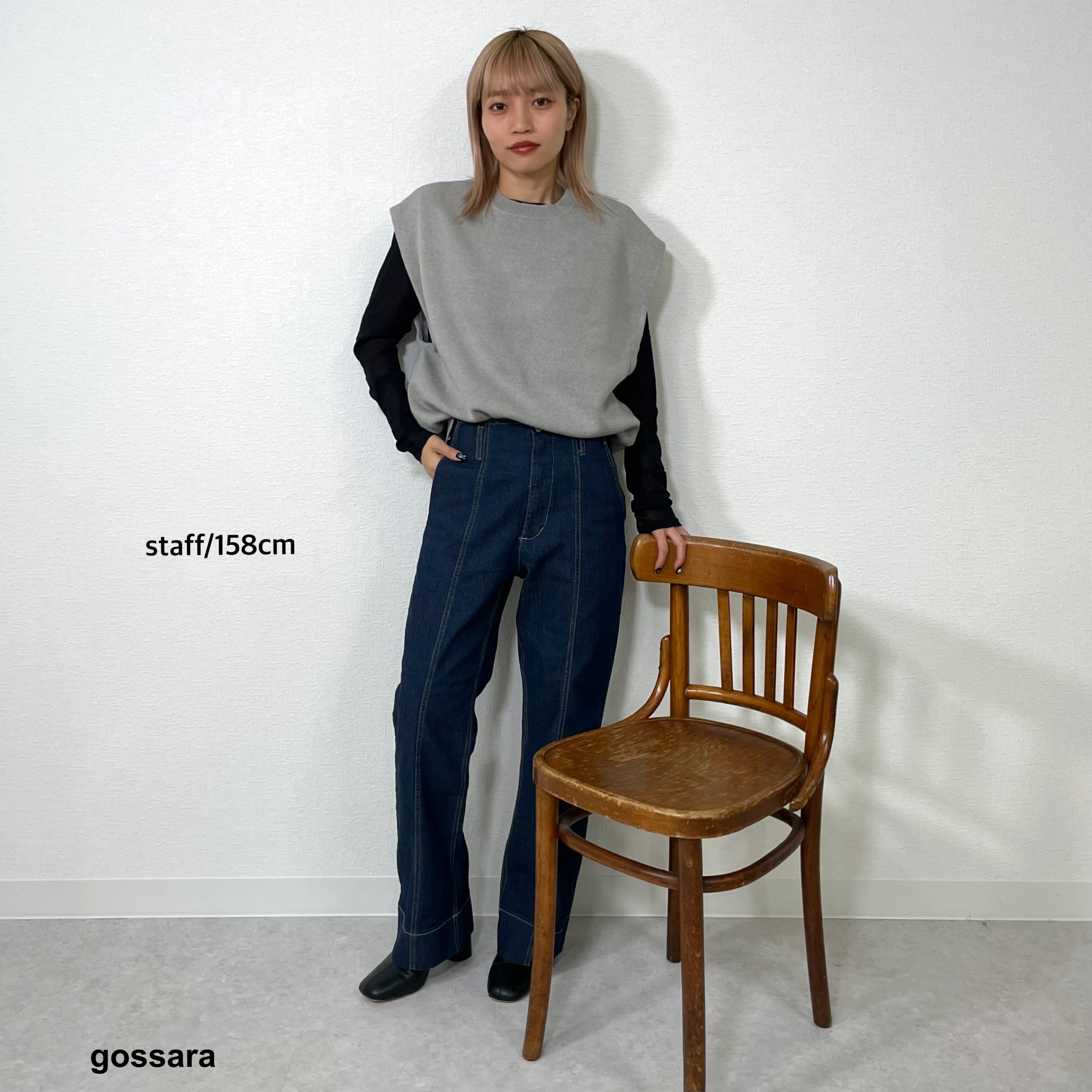 ハイウエストストレートパンツ 5054759 (0829) | gossara(ゴサラ)