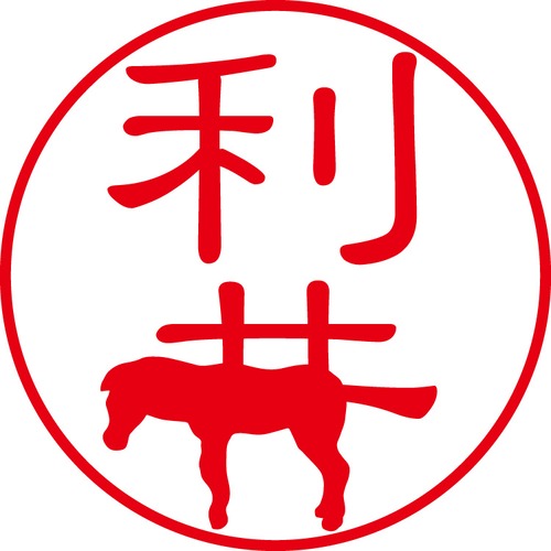 利井 - カジュアル（商品コード：05310）