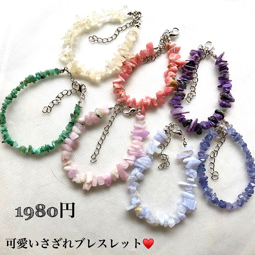 ❇haru様 ご依頼品 天然石ブレスレット ブレスレット | haruitibann 天然石 アクセサリー 春一番