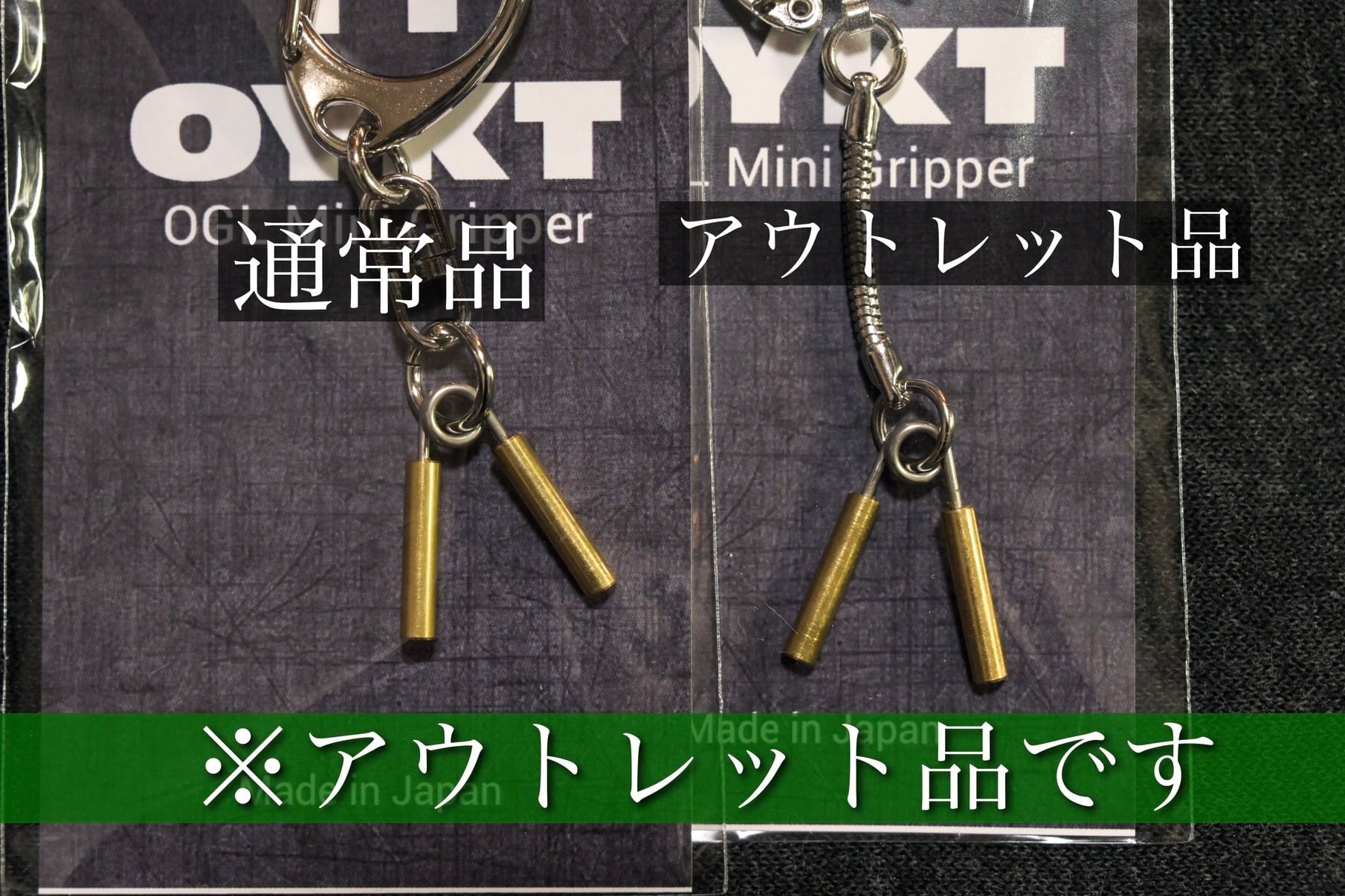 OGLグリッパー T(テラ) 300キロ OYOKATO Grip Lab