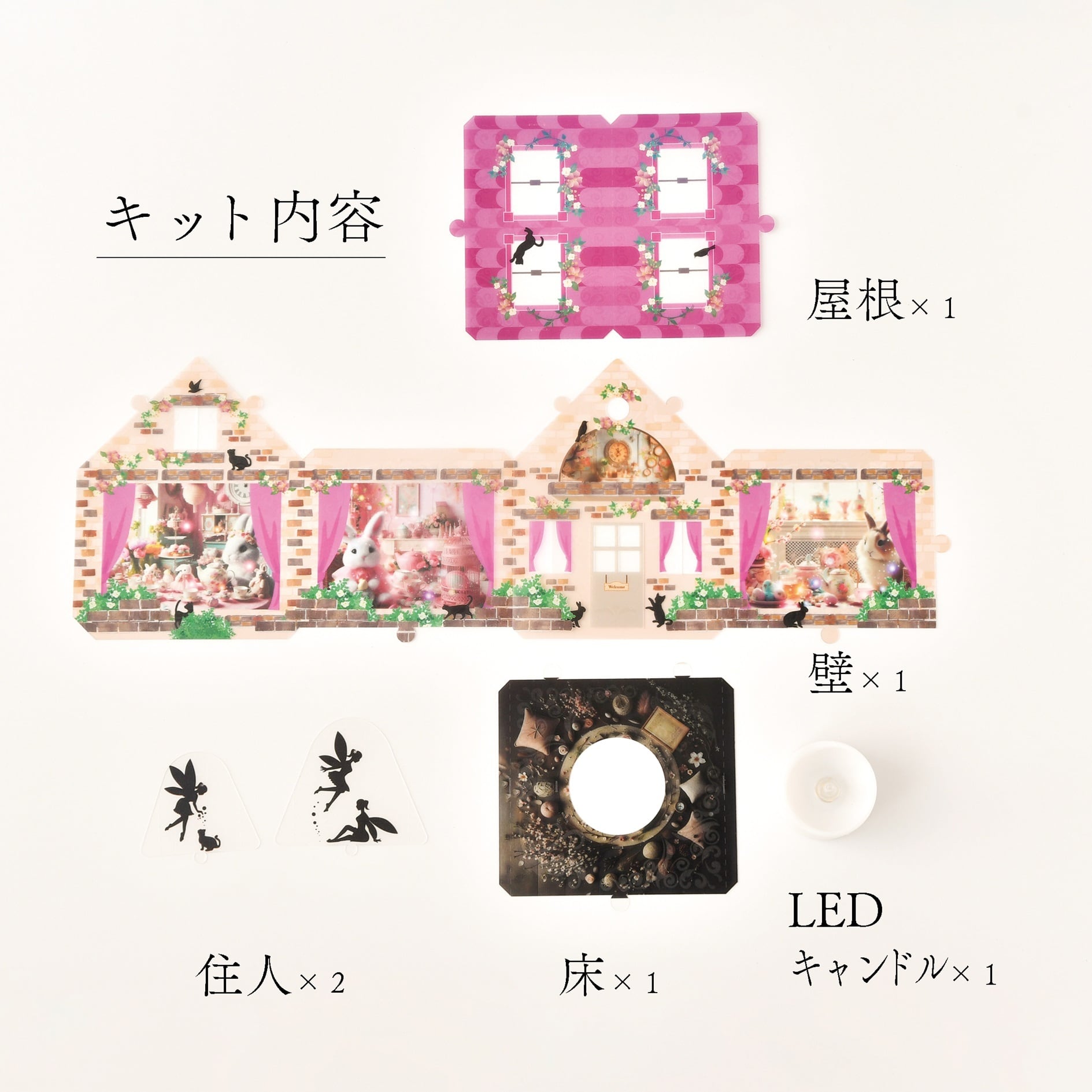 AKARIE（アカリエ） | MIC.emboss.shop