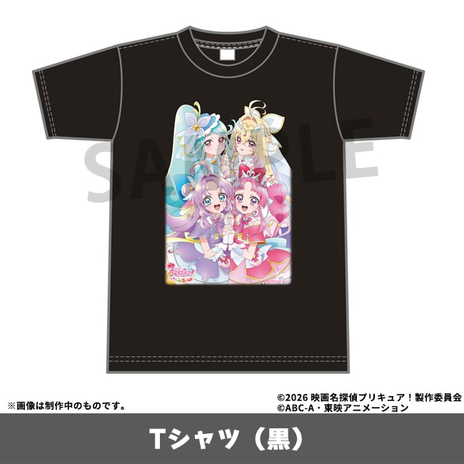 受注販売】『映画名探偵プリキュア! 不思議な庭と2人の秘密』Tシャツ