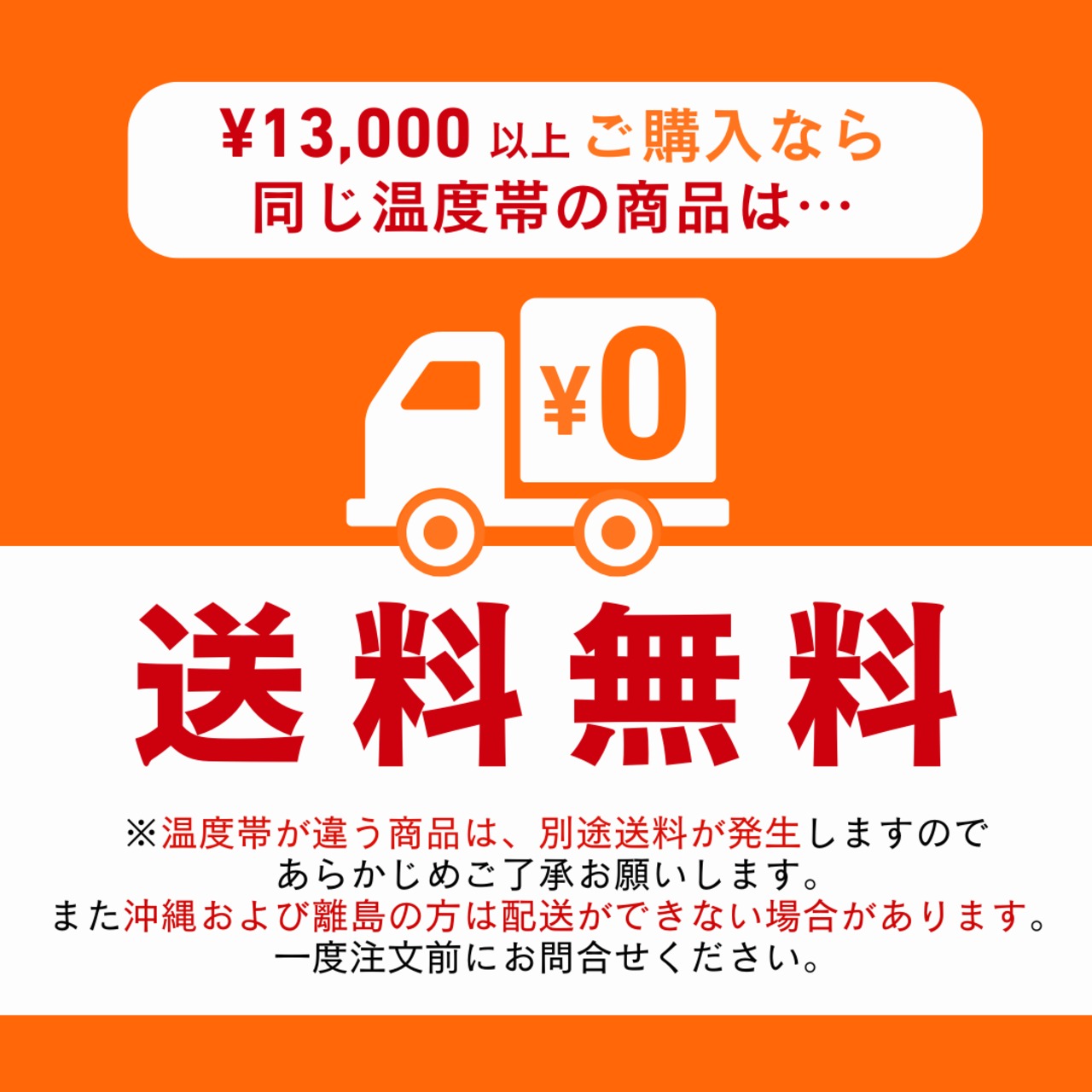 【常温商品】【数量限定】ミニトック　５００ｇ