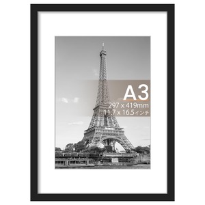 【在庫のみ】upsimples a3 額縁 ブラック マットあり・なし：211x297mm（a4）・297x419mm（a3） 黒 ポスターフレーム 壁掛け フレーム 吊り紐付き 賞状額縁