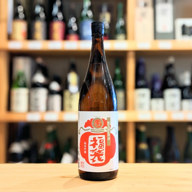 玉川 純米吟醸「福袋」無濾過生原酒 1.8L【日本酒】※要冷蔵