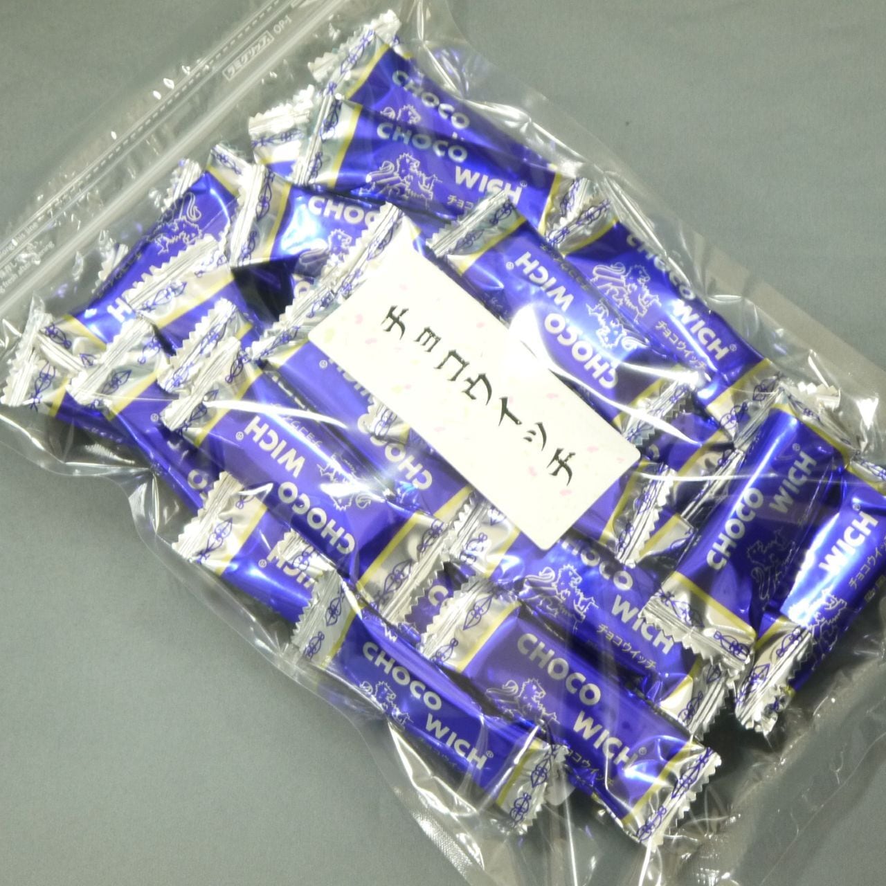 チョコウイッチ200g｜チョコレートウエハースサンド♪珈琲の