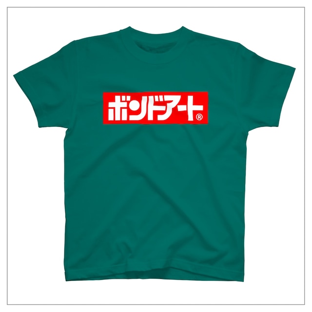 ボンドアートロゴ - Tシャツ / アップルグリーン