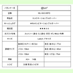 ML-042-00FD 型紙  lady'sコンビネーションプルオーバー（ダウンロード版）