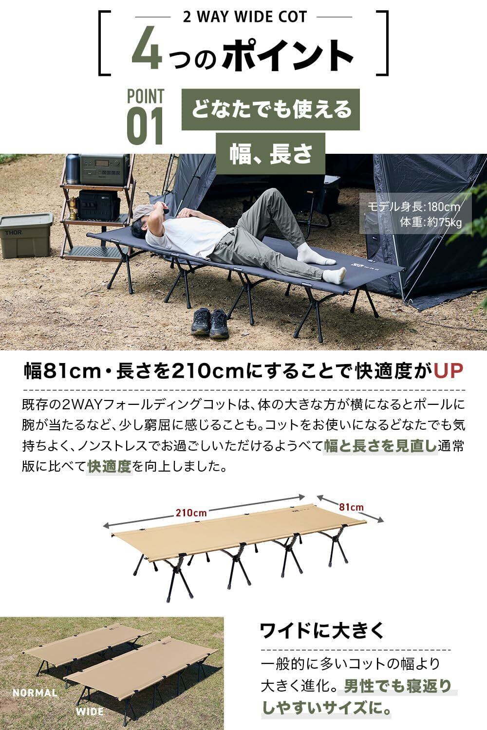 WAQ 2WAY WIDE COT ワイドコット 幅広ハイロー 幅80cm 【公式通販】