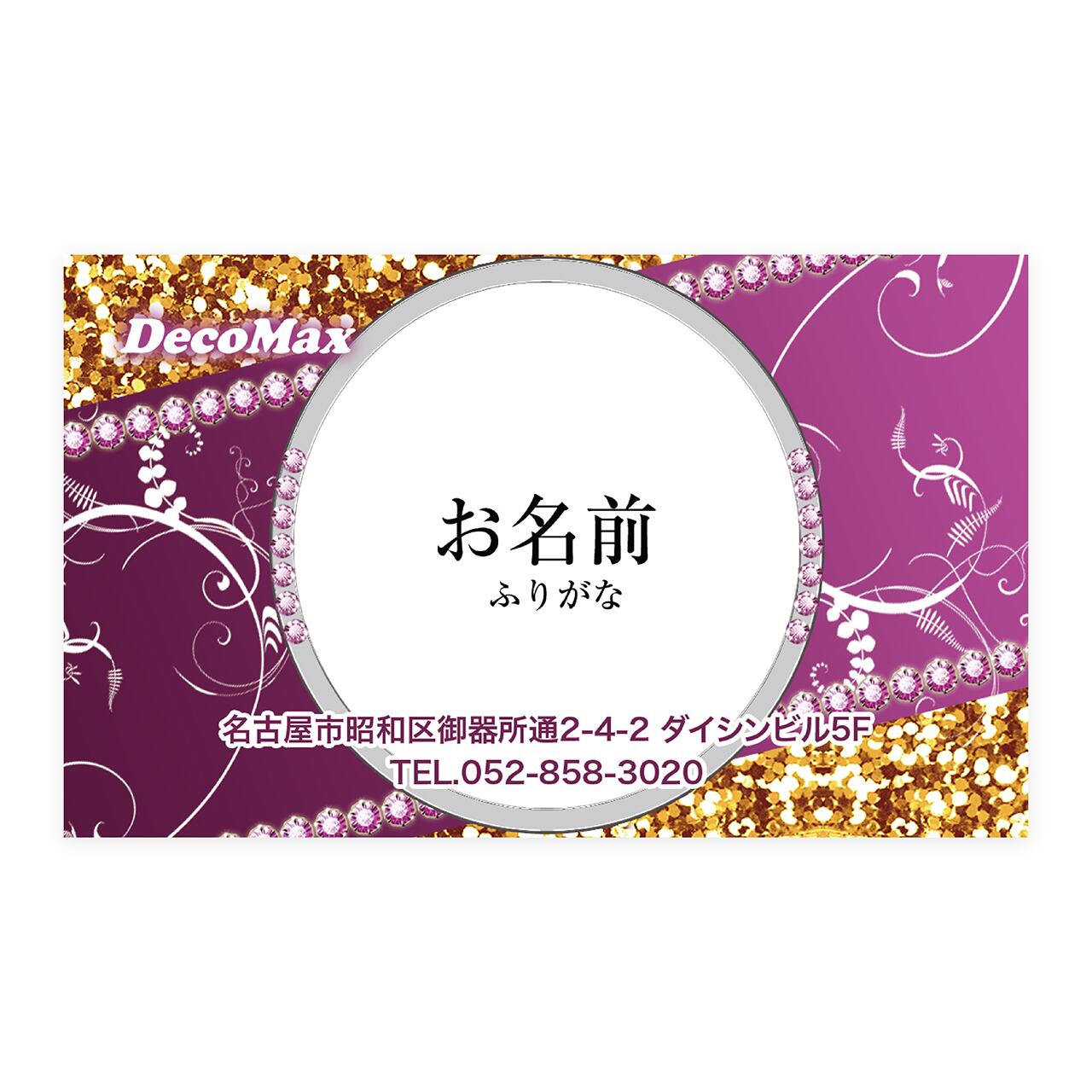 デザイン名刺 034