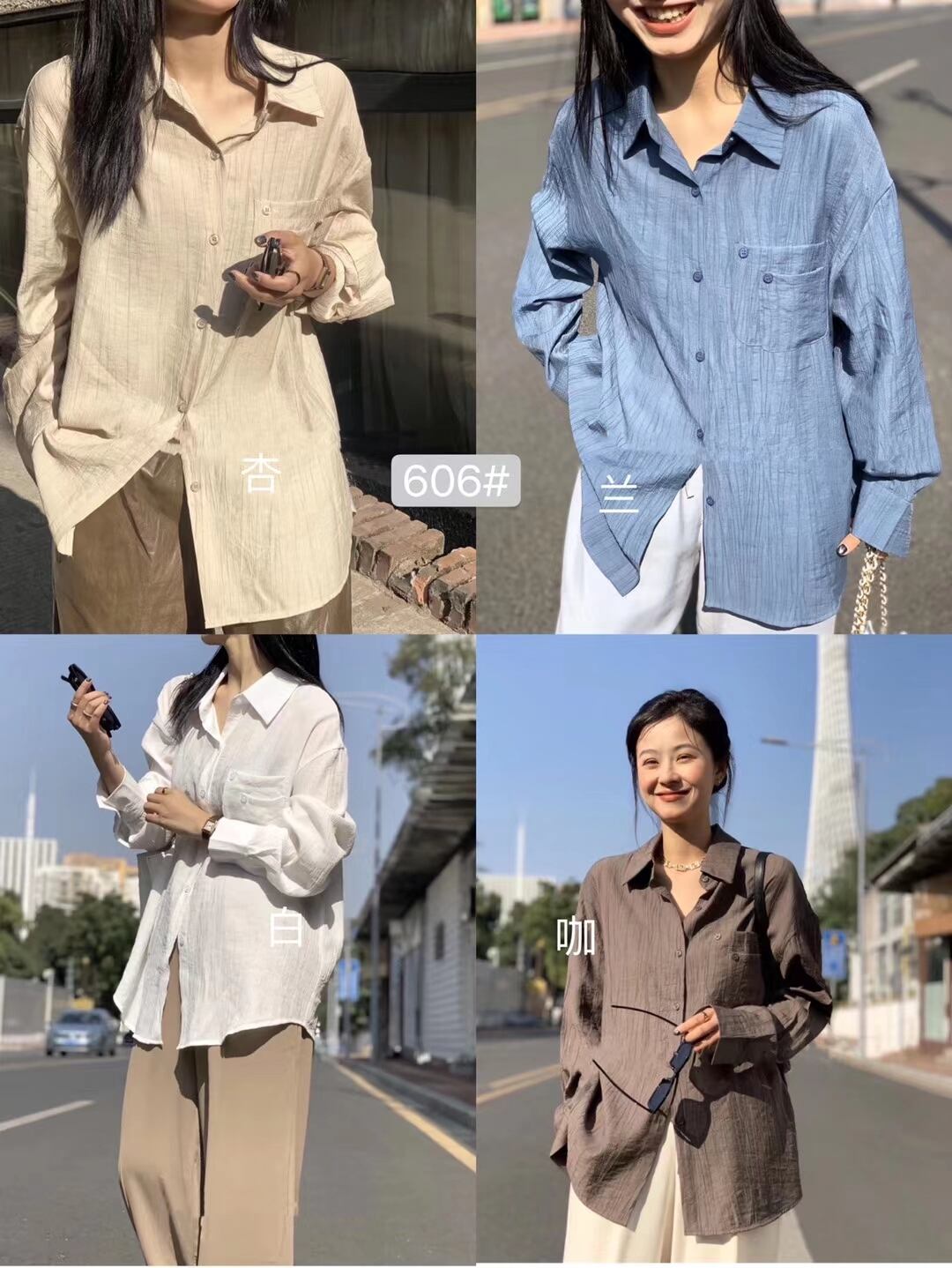 シワ加工　オーバーサイズシャツ　AJ2206-606