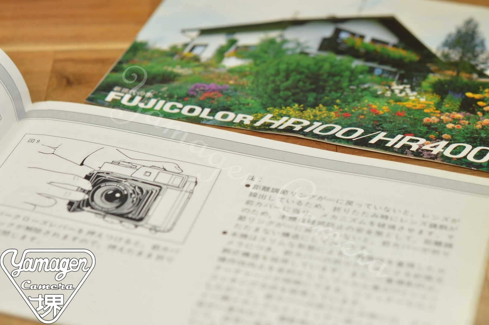 富士フィルム/ 【希 少】FUJICA GS645 Professional 使用説明書