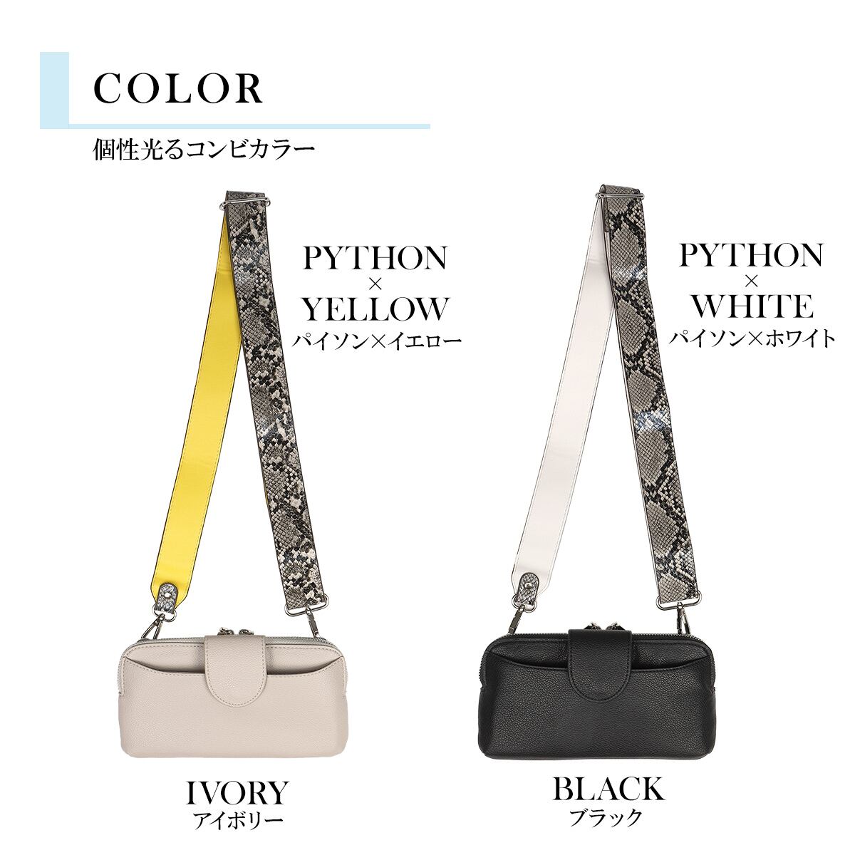 ponpocoさん♡ ウォレットショルダー コンビストラップウォレットバッグお財布ポシェットスマホ