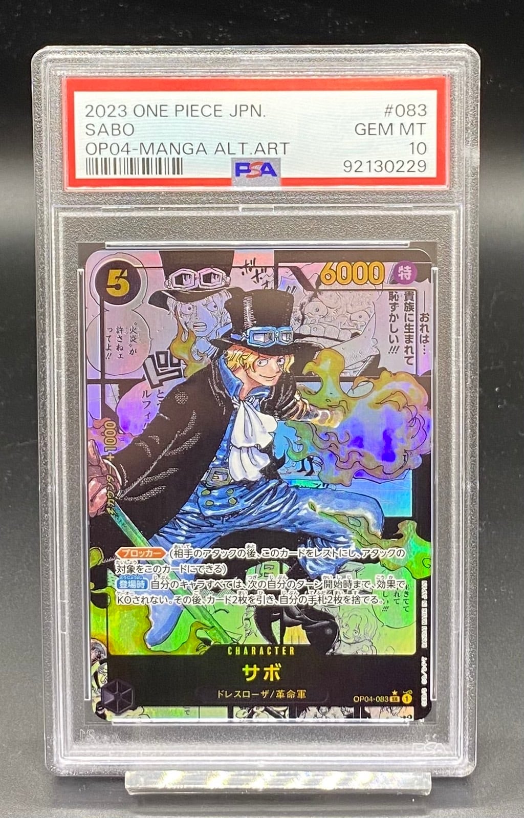 PSA10 名探偵ピカチュウ 名探偵ピカチュウ psa10 【公式通販】