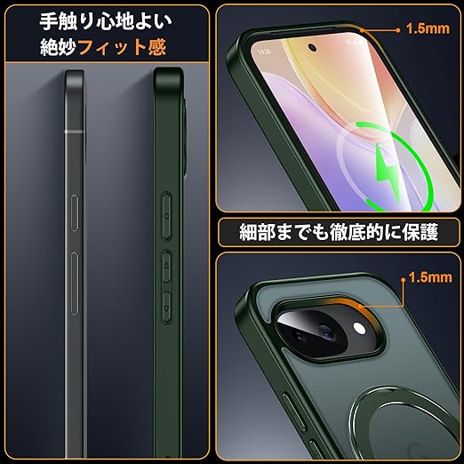 Google Pixel 10a 用 ケース Magsafe対応 ワイヤレス充電 360°回転