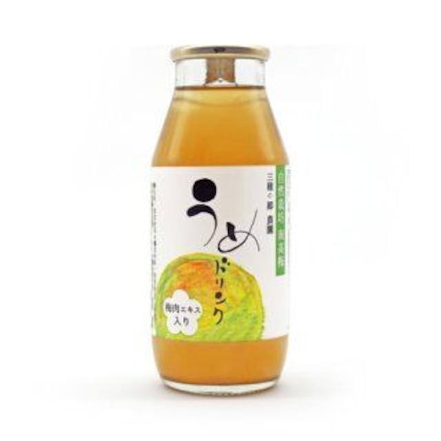 うめドリンク｜180ml｜保存料無添加｜自然栽培｜三穂の郷農園