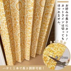 【受注生産】 アコーディオンカーテン  ウィリアムモリス シーリング 幅96x丈200cm