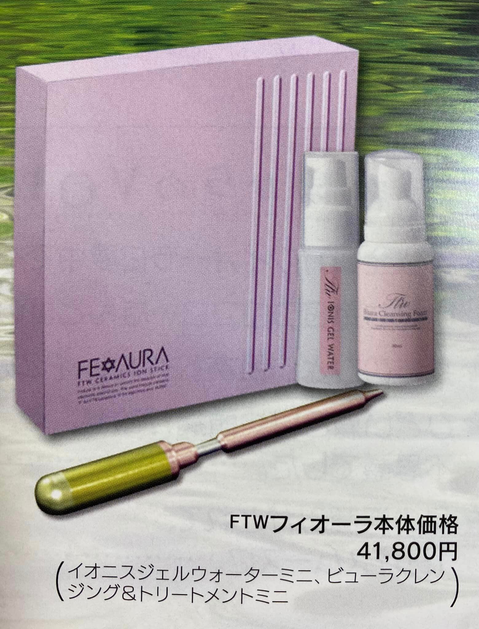 FTWフィオーラ ピンク 品 - その他