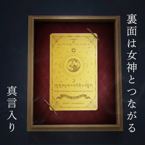 宇宙根源の女神ホワイトマハカラ金護符