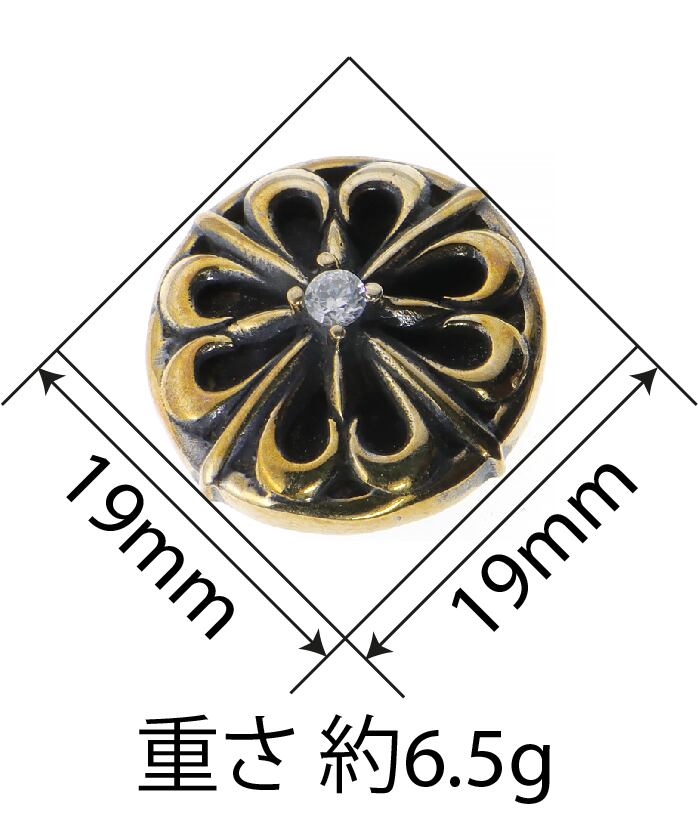 コンチョ 真鍮 クロス フローラル スター 直径 約19mm レザー