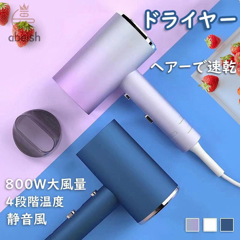 瞬間速乾・知能髪ケア TORRAS ドライヤー 大風量 ドライヤー 人気