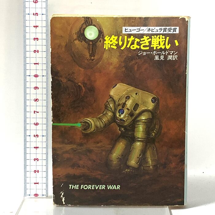 トップウGP 藤島康介 [1-15巻 コミックセット/未完結] | PAY ID